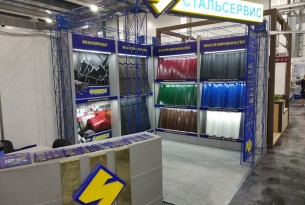 «Стальсервіс» на міжнародній виставці KyivBuild Ukraine 2019